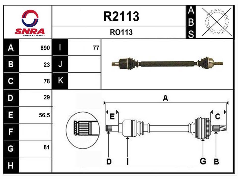 SNRA R2113 Вал привідний R2113: Купити в Україні - Добра ціна на EXIST.UA!