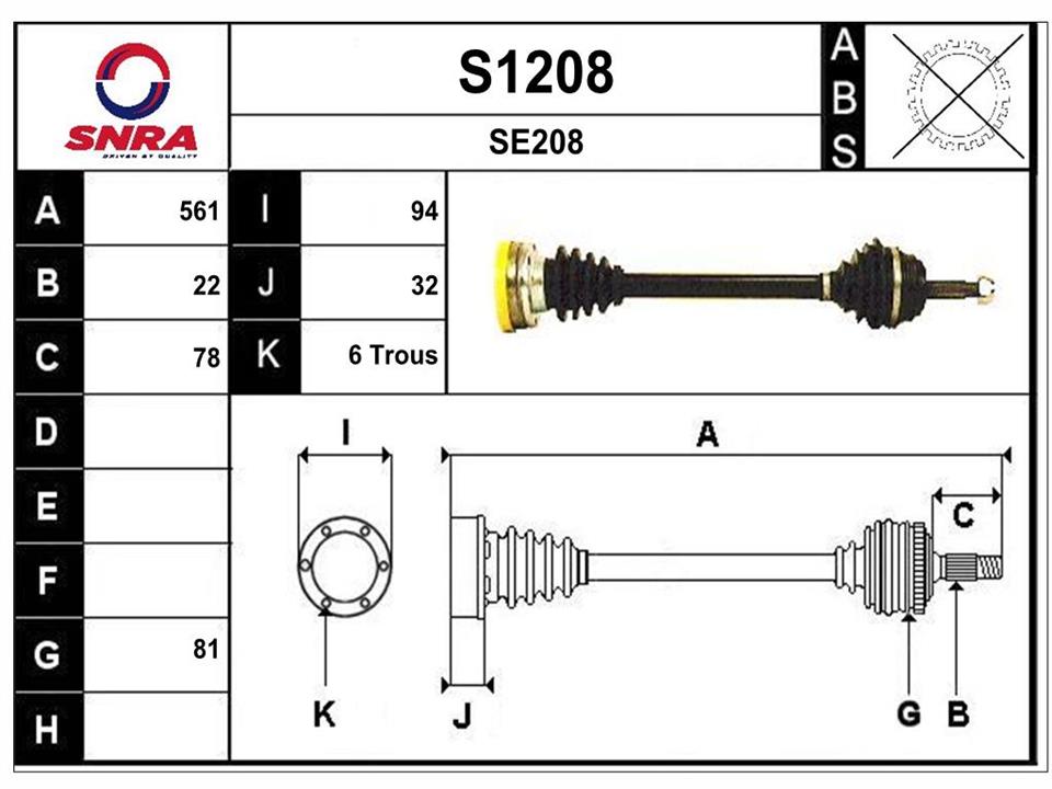 SNRA S1208 Вал привідний S1208: Купити в Україні - Добра ціна на EXIST.UA!