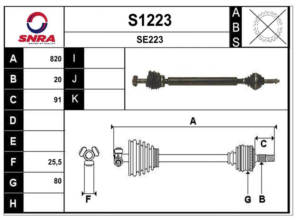 SNRA S1223 Вал привідний S1223: Купити в Україні - Добра ціна на EXIST.UA!