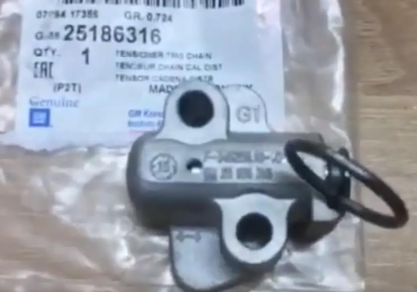 25186316 General Motors Натяжитель цепи ГРМ