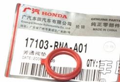 Honda 17103-RNA-A01 Ущільнення 17103RNAA01: Купити в Україні - Добра ціна на EXIST.UA!