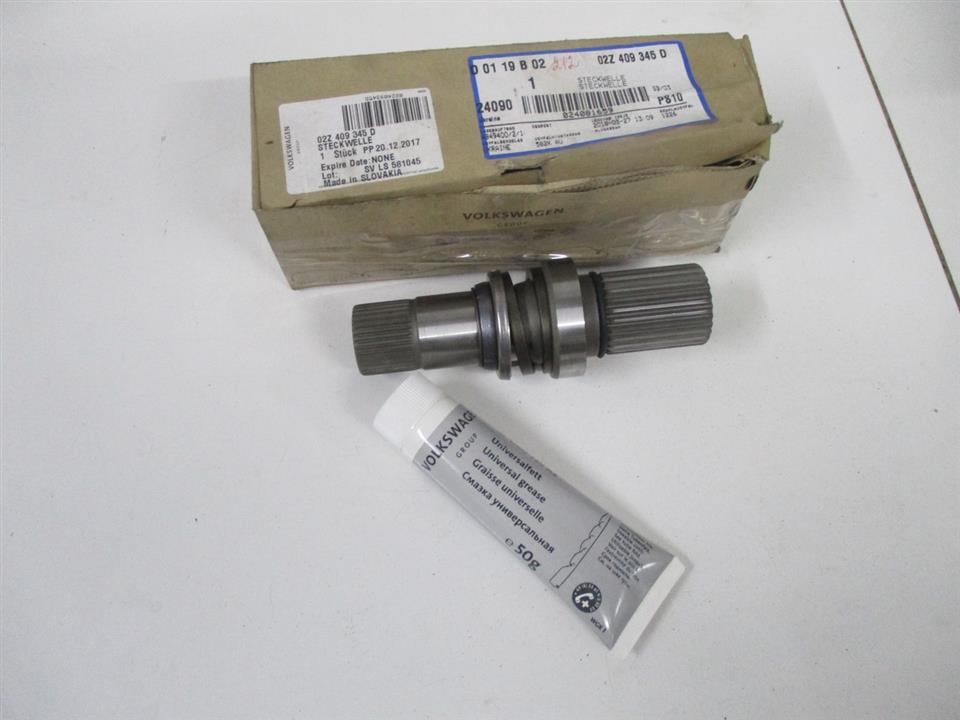 02Z409345D VAG Вал промежуточный