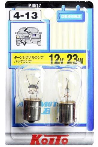 Koito P4517 Лампа розжарювання P21W 12V 23W P4517: Купити в Україні - Добра ціна на EXIST.UA!