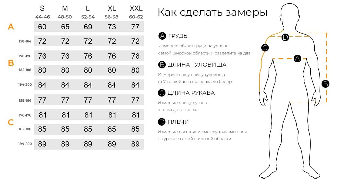 Купити Хамелеон 0107-25-44-46(182-188) за низькою ціною в Україні!