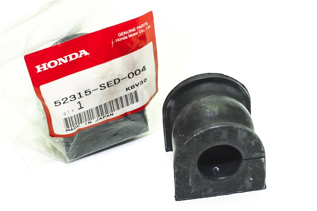 Honda 52315-SED-004 Втулка стабілізатора заднього 52315SED004: Купити в Україні - Добра ціна на EXIST.UA!