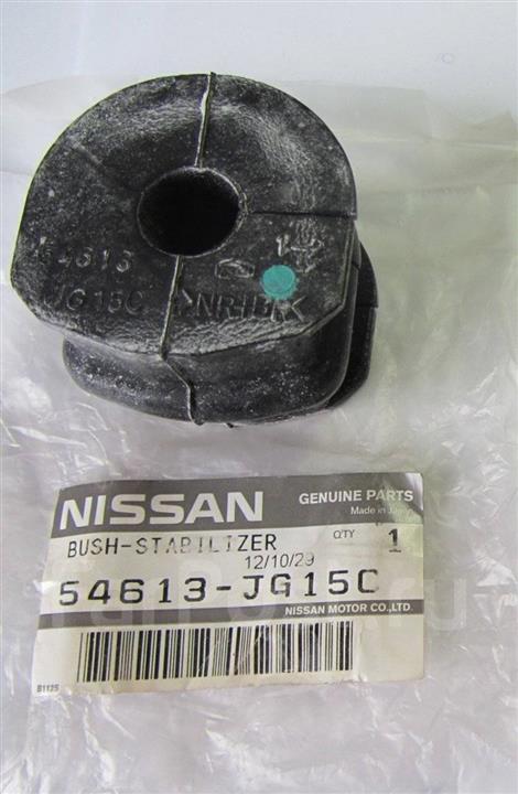 Nissan 54613-JG15C Втулка стабілізатора заднього 54613JG15C: Приваблива ціна - Купити в Україні на EXIST.UA!