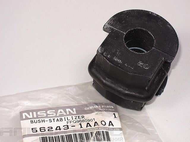 Nissan 56243-1AA0A Втулка стабілізатора заднього 562431AA0A: Приваблива ціна - Купити в Україні на EXIST.UA!