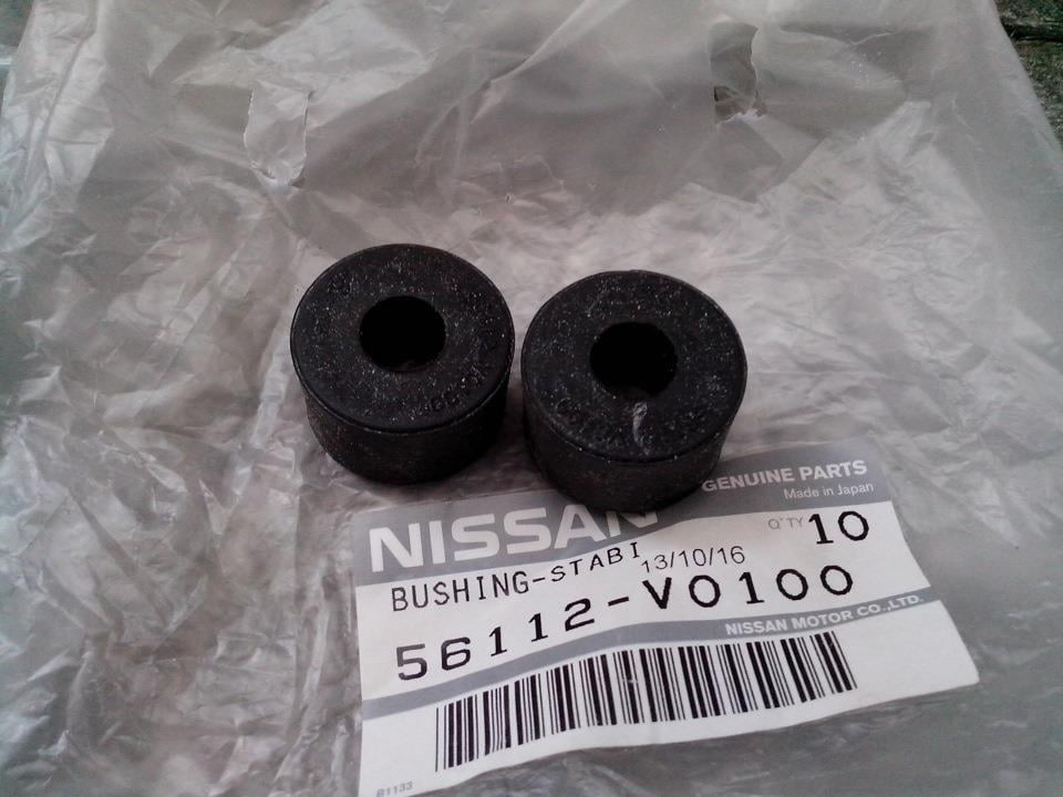 Nissan 56112-V0100 Втулка стабілізатора переднього 56112V0100: Купити в Україні - Добра ціна на EXIST.UA!
