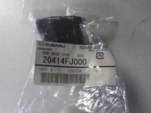 Купити Subaru 20414AJ110 – суперціна на EXIST.UA!