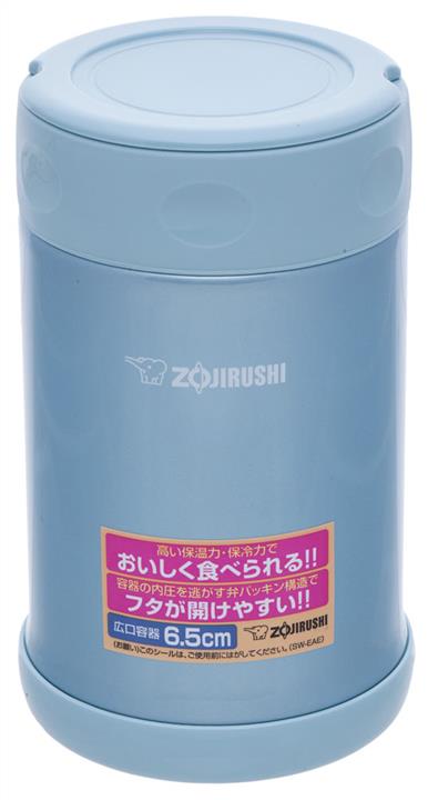 Zojirushi SW-EAE50AB Харчовий термоконтейнер 0,5 л, синій SWEAE50AB: Приваблива ціна - Купити в Україні на EXIST.UA!