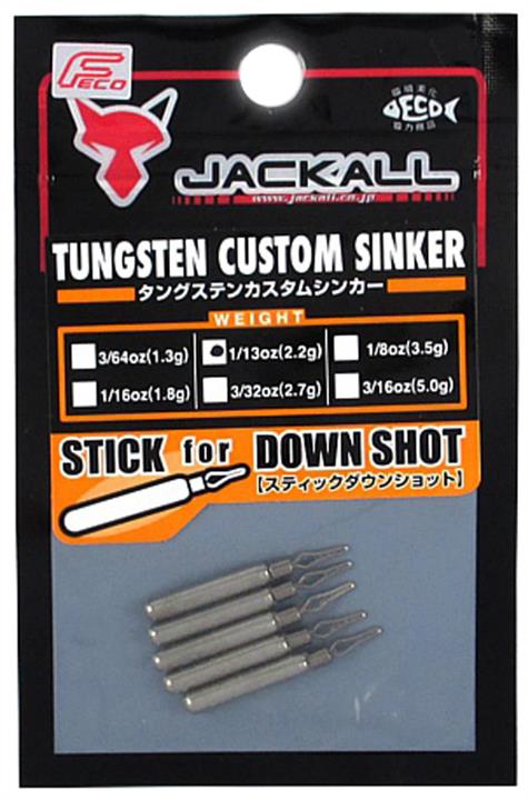 Jackall 4525807118667 Грузило Jackall JK Tungsten Sinker Stick DS 1.3g (3 / 64oz) 7 шт / уп 4525807118667: Купити в Україні - Добра ціна на EXIST.UA!