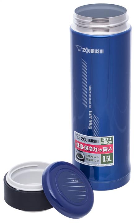 Термокружка (0,5 л), синя Zojirushi SM-AFE50AX 