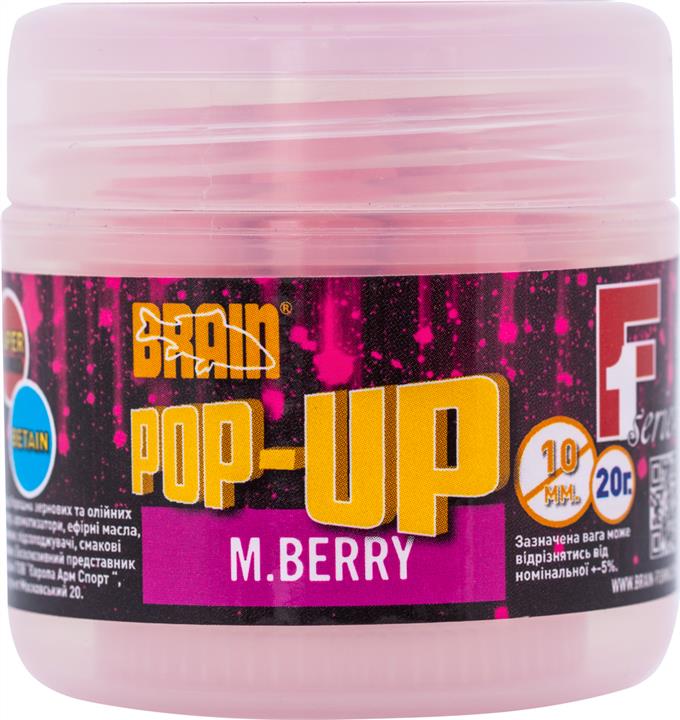 Brain 18580185 Бойл Brain Pop-Up F1 M.Berry (шовковиця) 10mm 20g 18580185: Купити в Україні - Добра ціна на EXIST.UA!