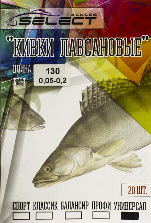 Купити Select 15900201 за низькою ціною в Україні!