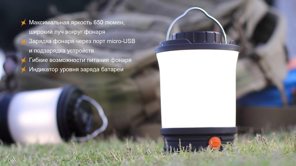 Купить Fenix CL30R – отличная цена на EXIST.UA!