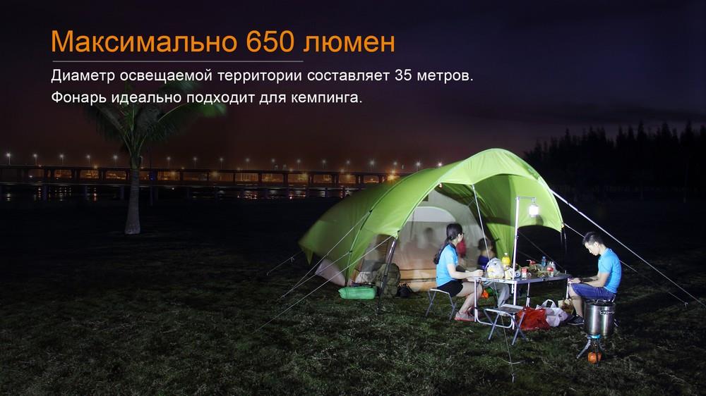Fenix Фонарь кемпинговый, ​черный – цена [object Object] UAH