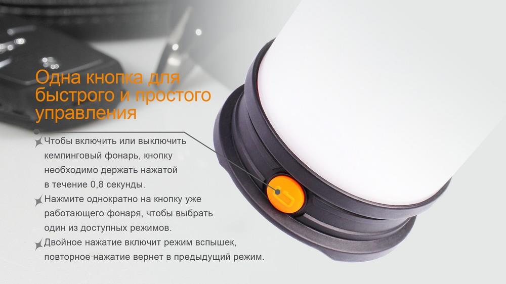 Fenix Фонарь кемпинговый, ​черный – цена [object Object] UAH