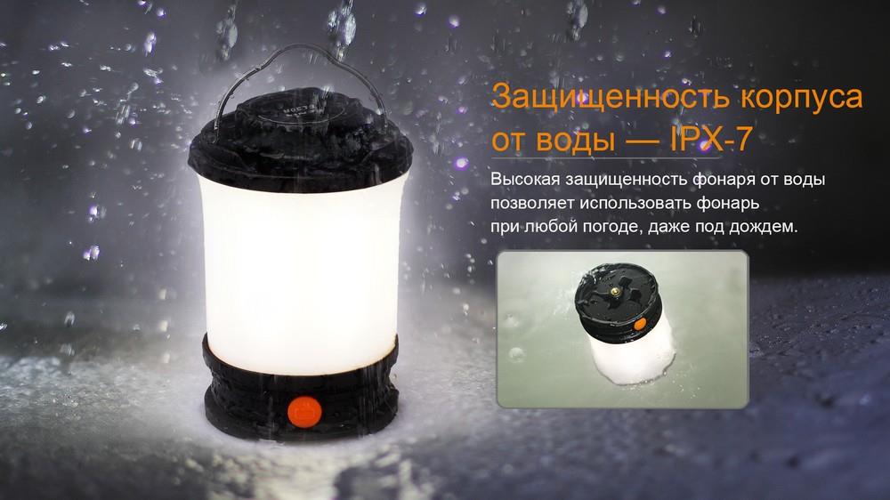 Фонарь кемпинговый, ​черный Fenix CL30R