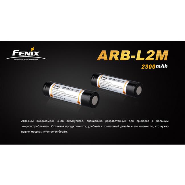 Fenix Акумулятор 18650, 2300 mAh Li-ion – ціна