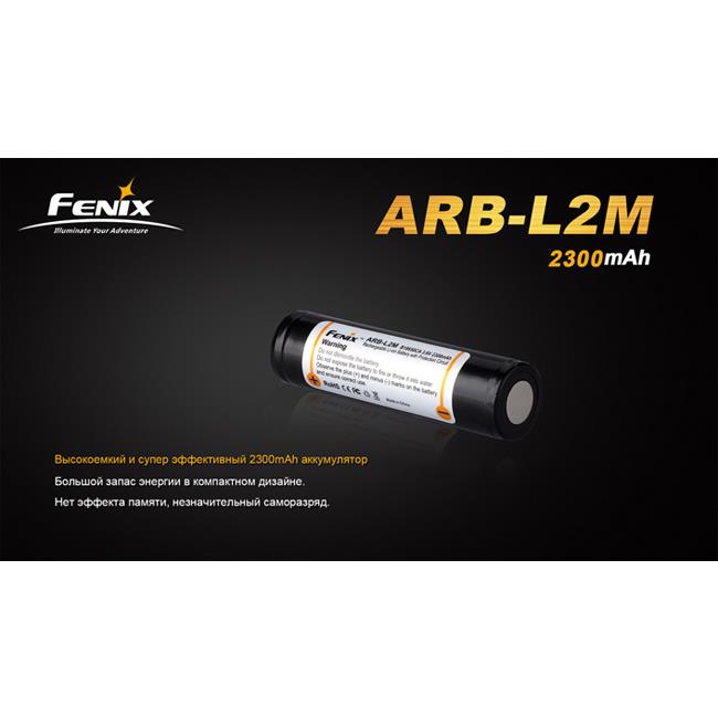 Купити Fenix ARB-L2M за низькою ціною в Україні!