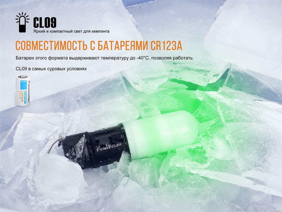 Купити Fenix CL09GR за низькою ціною в Україні!