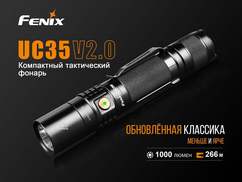 Fenix Фонарь ручной ​​Cree XP-L HI V3 – цена 4662 UAH