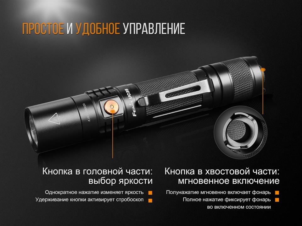Fenix Фонарь ручной ​​Cree XP-L HI V3 – цена 4662 UAH