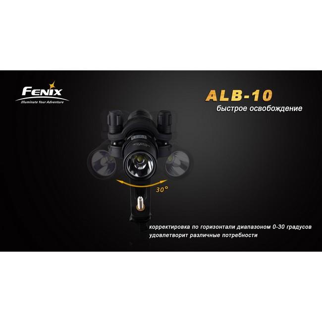 Велосипедное крепление Fenix ​​ALB-10 Fenix ALB-10