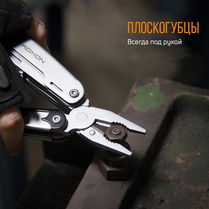 Купити Roxon S801 за низькою ціною в Україні!