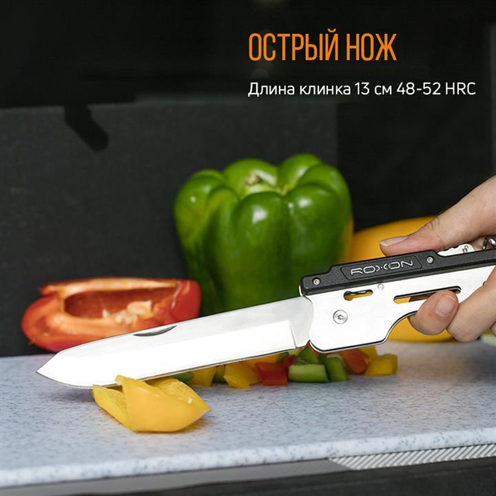 Купить Roxon S601 по низкой цене в Украине!