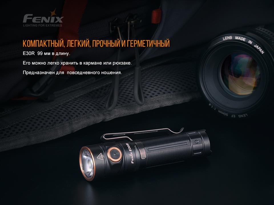 Ліхтар ручний Cree XP-L HI LED Fenix E30R