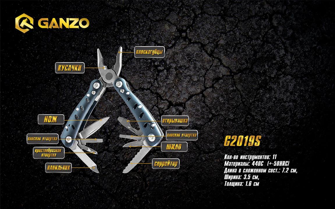Купити Ganzo G2019S – суперціна на EXIST.UA!