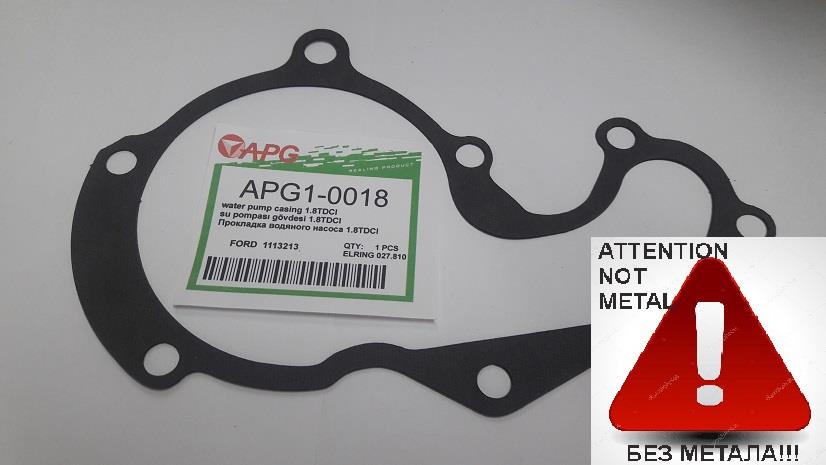 APG APG1-0018 Прокладка насосу охолоджувальної рідини APG10018: Купити в Україні - Добра ціна на EXIST.UA!