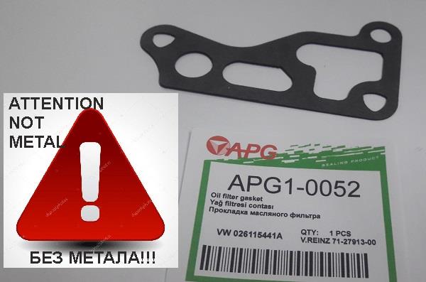 APG APG1-0052 Прокладка корпусу фільтра масляного APG10052: Купити в Україні - Добра ціна на EXIST.UA!