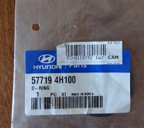 577194H100 Hyundai/Kia Сальник рульової рейки
