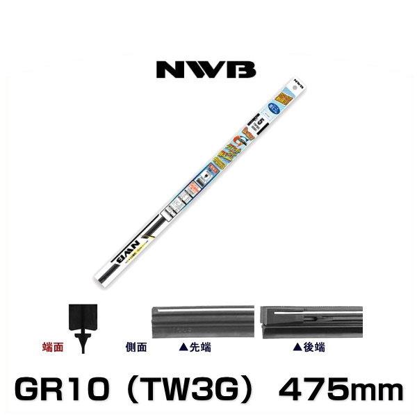 NWB TW3G Гумка щітки склоочисника TW3G: Купити в Україні - Добра ціна на EXIST.UA!