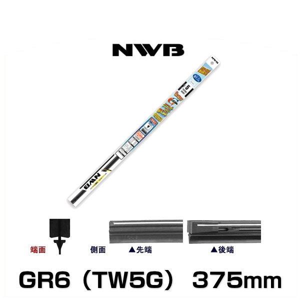 NWB TW5G Гумка щітки склоочисника TW5G: Купити в Україні - Добра ціна на EXIST.UA!