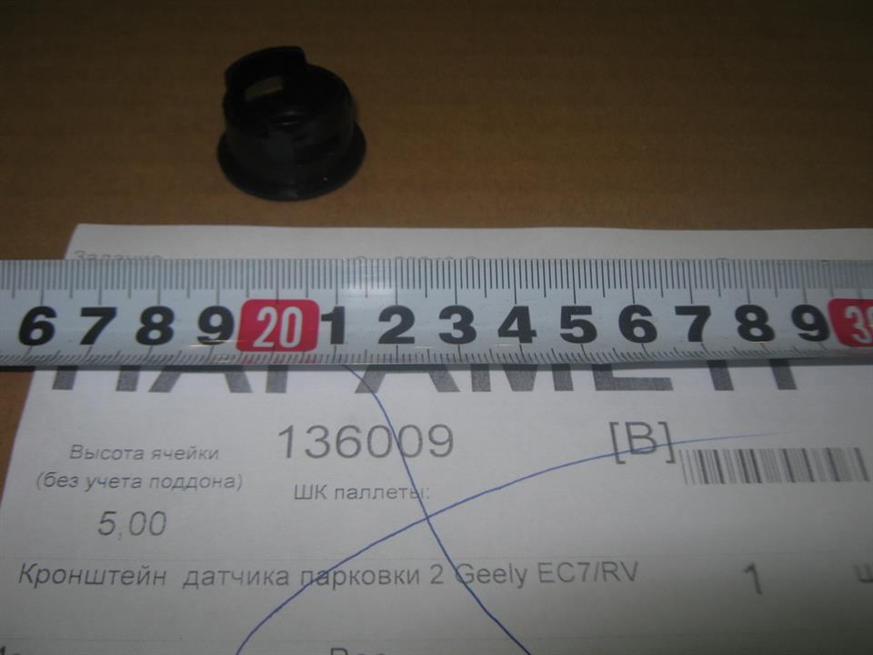 Geely 1068003041 Кронштейн датчика парковки 2 geely ec7-rv 1068003041: Купити в Україні - Добра ціна на EXIST.UA!