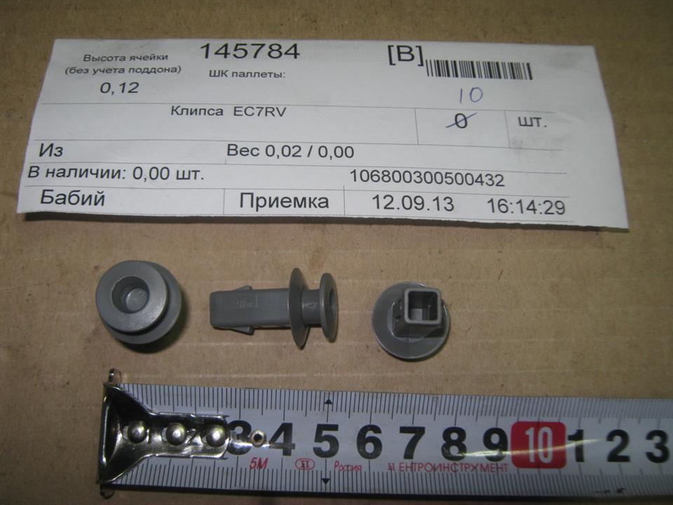Geely 106800300500432 Амортизатор задній газ-масло 106800300500432: Купити в Україні - Добра ціна на EXIST.UA!