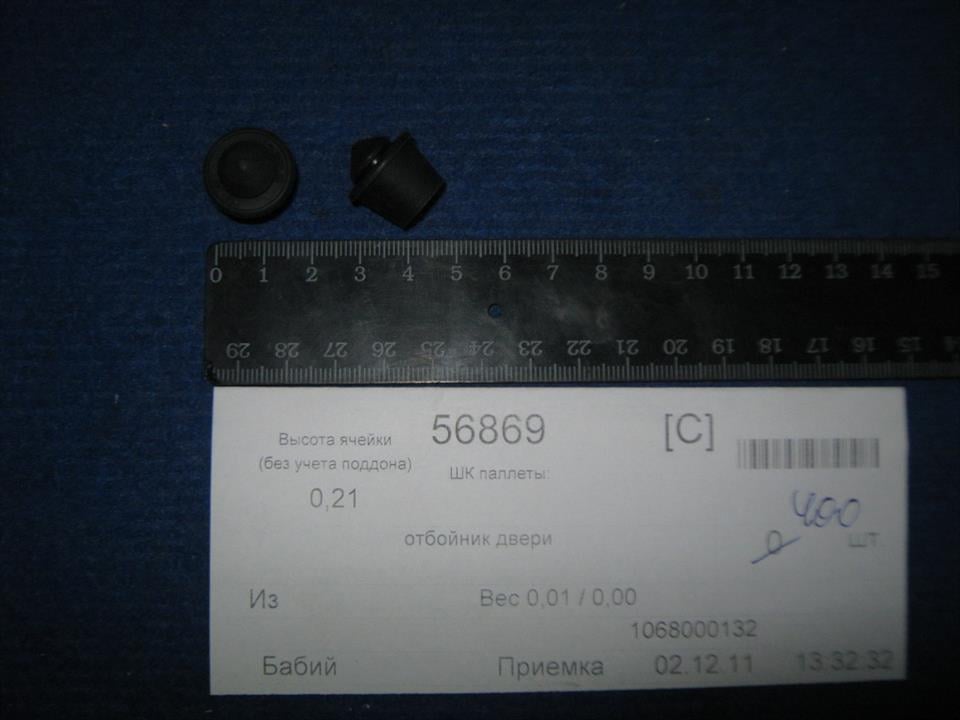 Geely 1068000132 Амортизатор задній газ-масло 1068000132: Приваблива ціна - Купити в Україні на EXIST.UA!