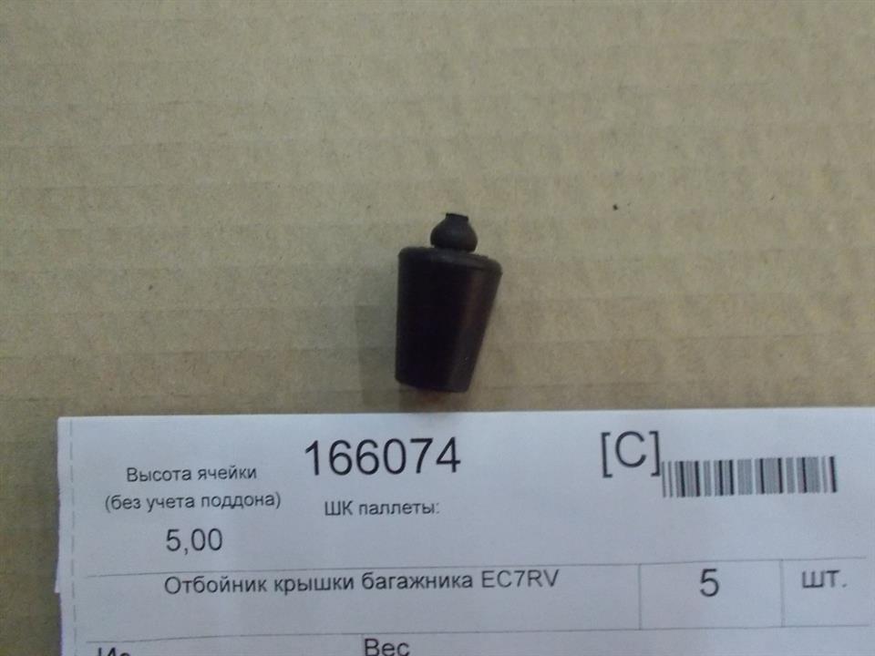 Geely 1018008024 Відбійник кришки багажника ec7rv 1018008024: Купити в Україні - Добра ціна на EXIST.UA!