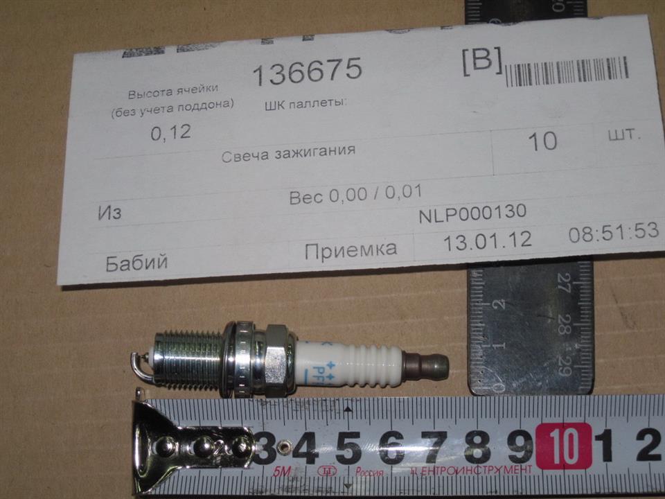 MG Rover NLP000130_ARCH Свічка запалювання NLP000130ARCH: Приваблива ціна - Купити в Україні на EXIST.UA!