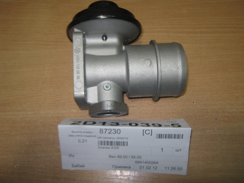 Купить Ssang Yong 664140026A по низкой цене в Украине!