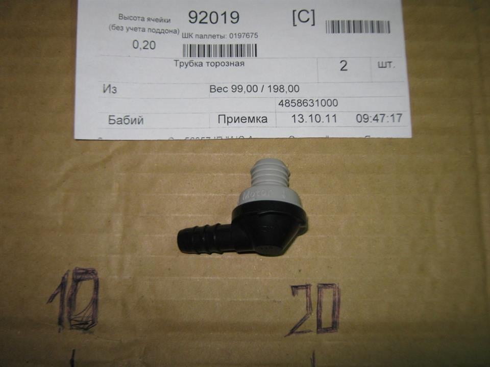 Ssang Yong 4858631000 Клапан підсилювача гальм вакуумний 4858631000: Купити в Україні - Добра ціна на EXIST.UA!
