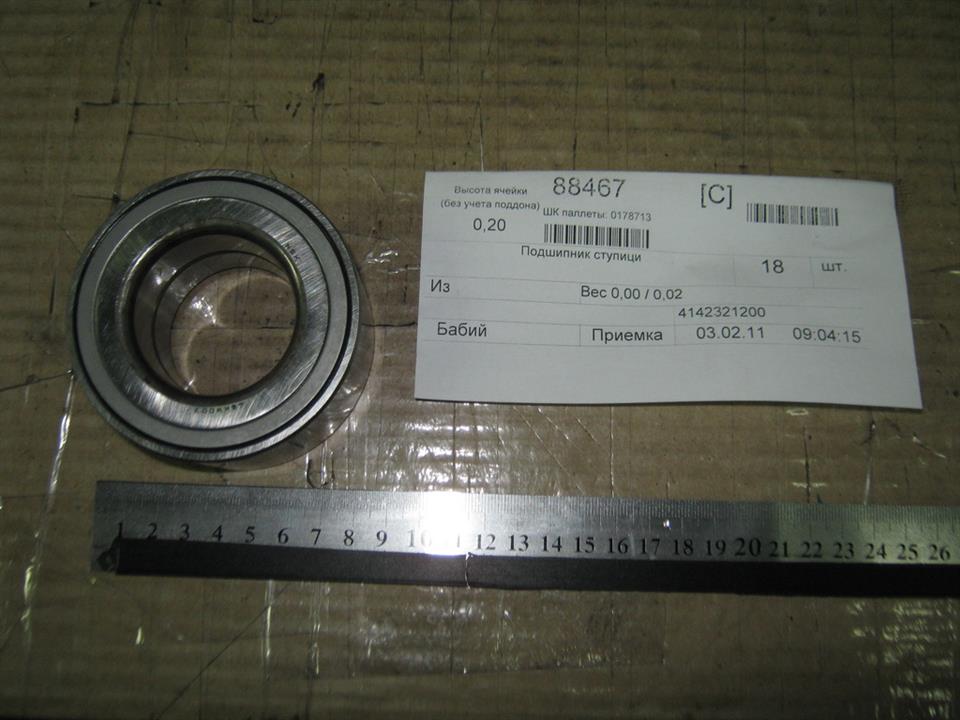 Подшипник ступицы колеса Ssang Yong 4142321200