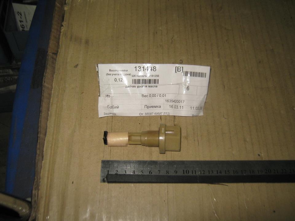 1635420017 Ssang Yong Датчик уровня масла