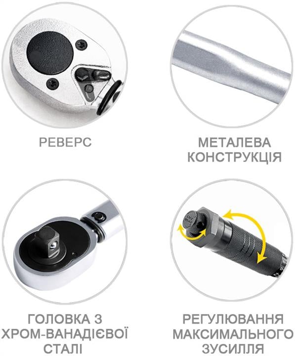 Купити S&amp;R 465012210 за низькою ціною в Україні!