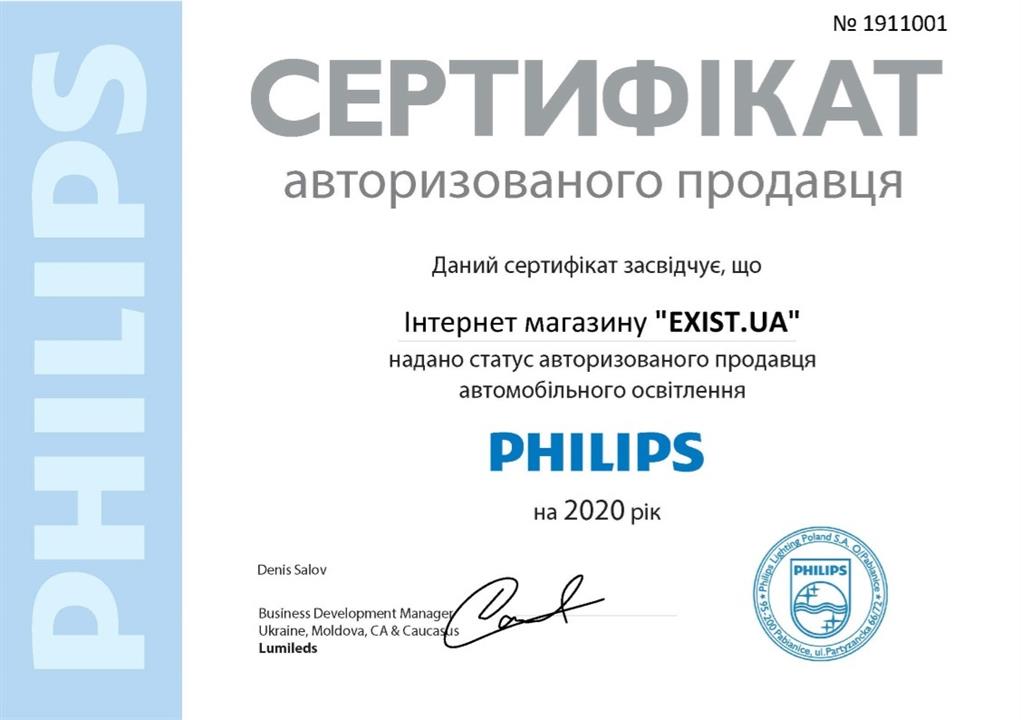 Сертификат на Philips 42403XVC1