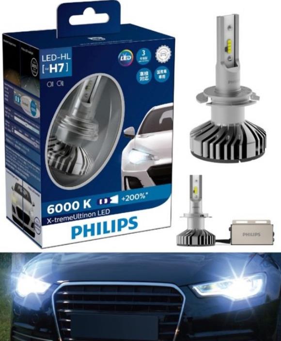 Philips 12985BWX2 Лампи світлодіодні комплект Philips X-TremeUltinon LED H7 12V 6500K (2 шт.) 12985BWX2: Купити в Україні - Добра ціна на EXIST.UA!
