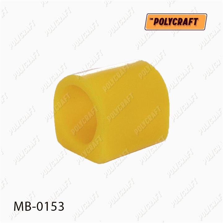 POLYCRAFT MB-0153 Втулка заднего стабилизатора полиуретановая MB0153: Отличная цена - Купить в Украине на EXIST.UA! MB0153 POLYCRAFT Втулка заднего стабилизатора полиуретановая